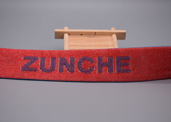 Jacquard উত্থাপিত লোগো পোশাকের জন্য কাস্টমাইজড 35mm আলগা ইলাস্টিক ব্যান্ড